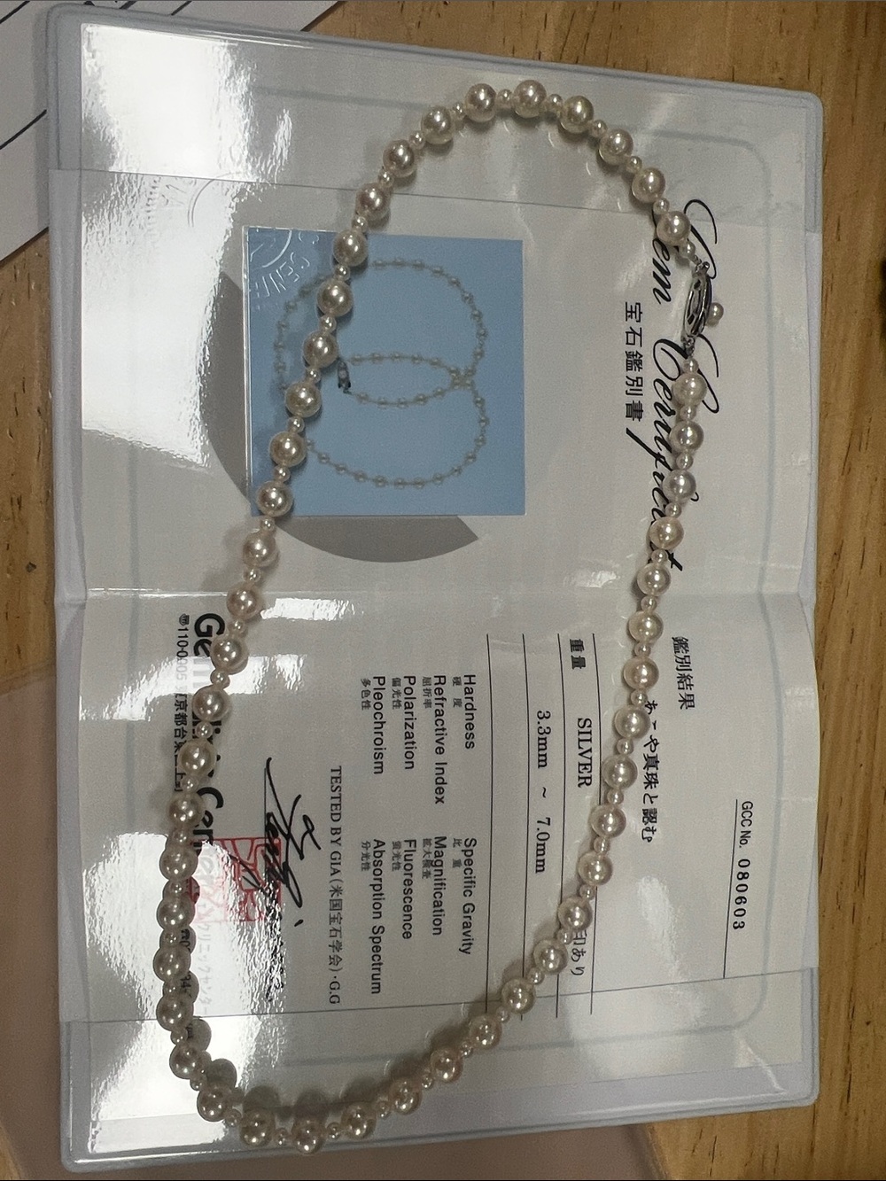 Pearl Cream Pearl Necklace with Silver Clasp - Pearl